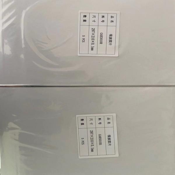 鐵氧體吸波材料的工作原理有哪些？