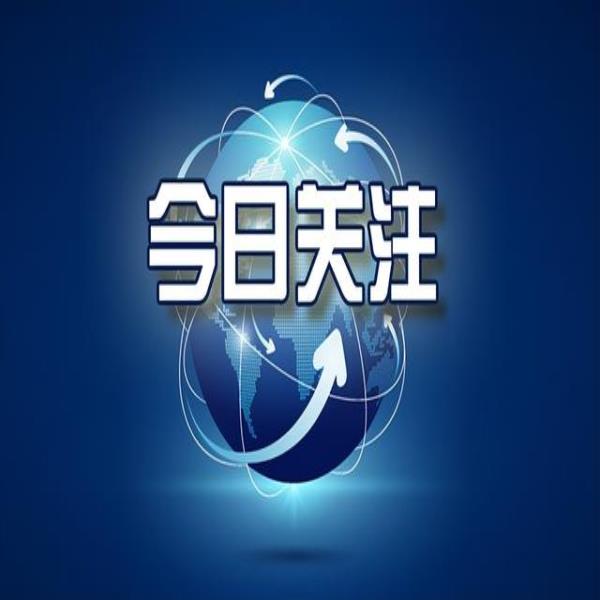 中國銀河給予北方稀土推薦評(píng)級(jí)，稀土價(jià)格強(qiáng)勢(shì)業(yè)績持續(xù)高增，延伸下游產(chǎn)業(yè)鏈值得期待。
